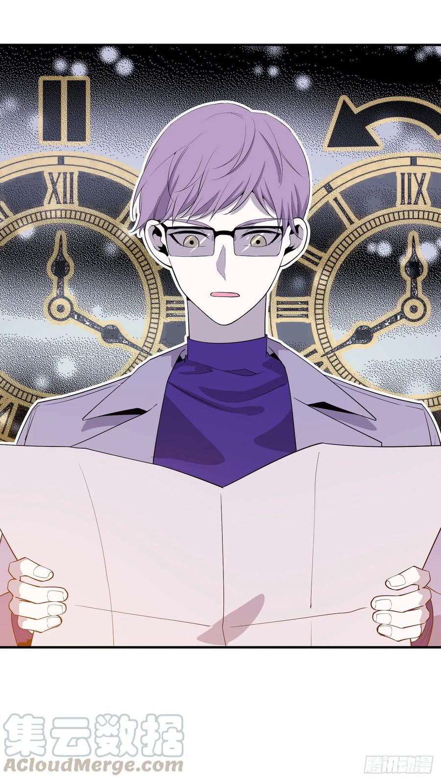 Lost in the Wrong World Ch.54 p16