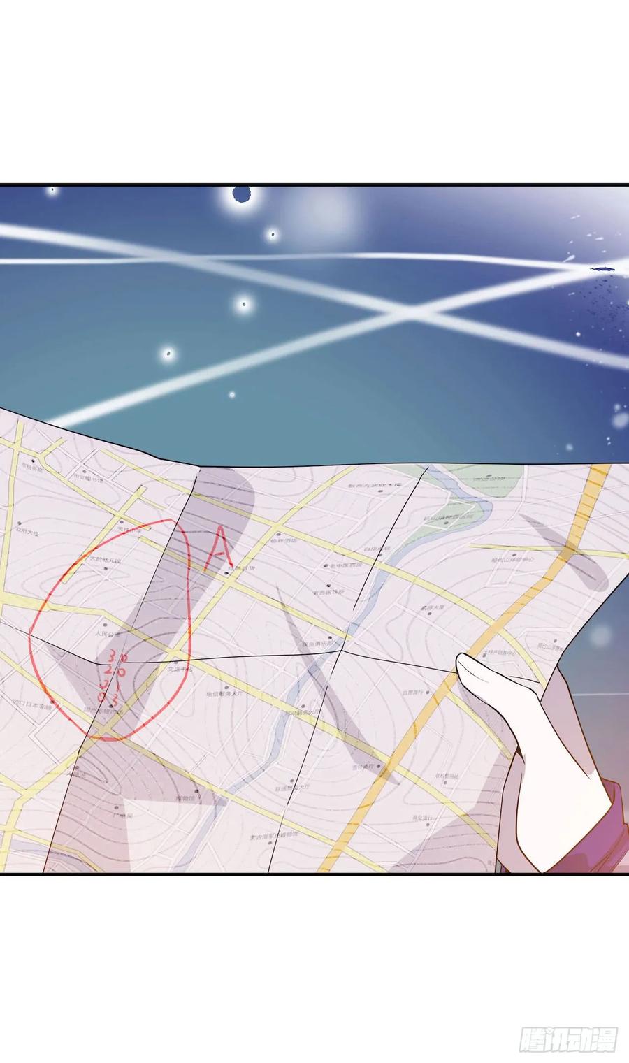 Lost in the Wrong World Ch.54 p17