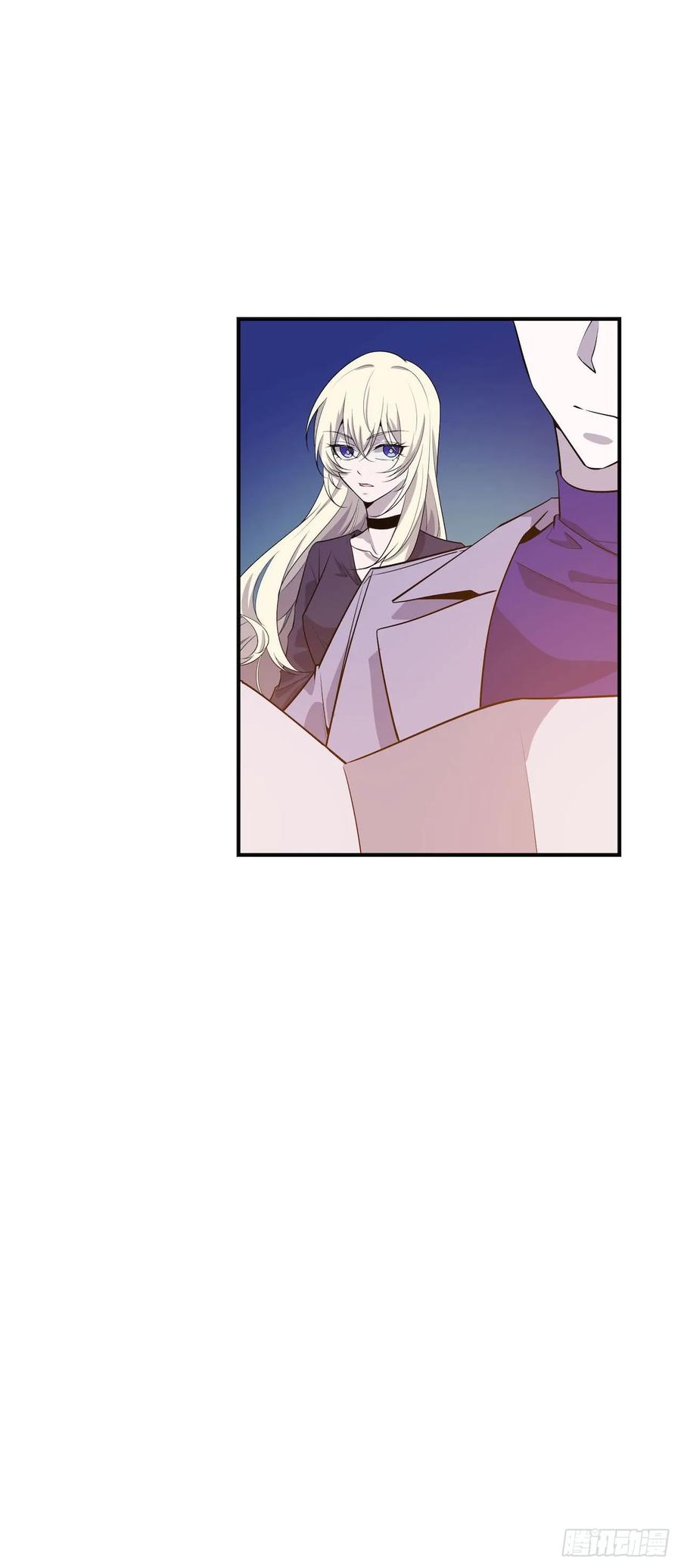 Lost in the Wrong World Ch.54 p18