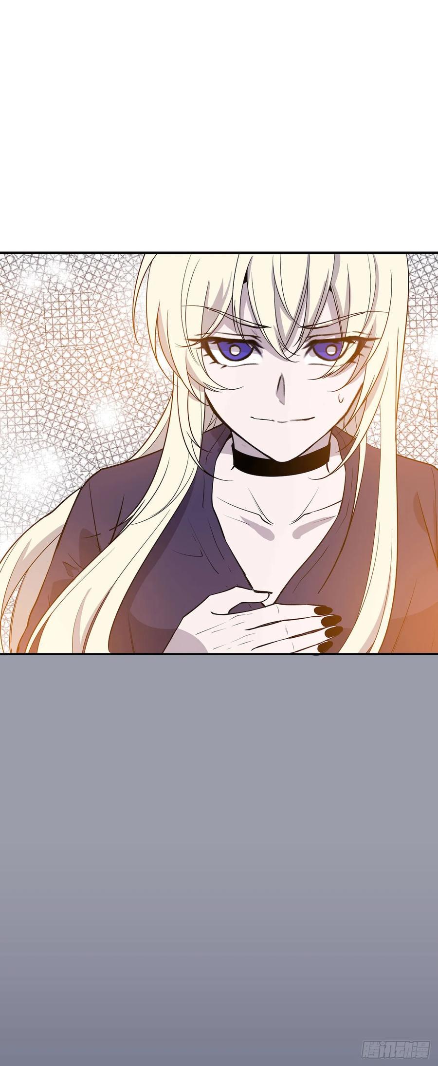 Lost in the Wrong World Ch.54 p33