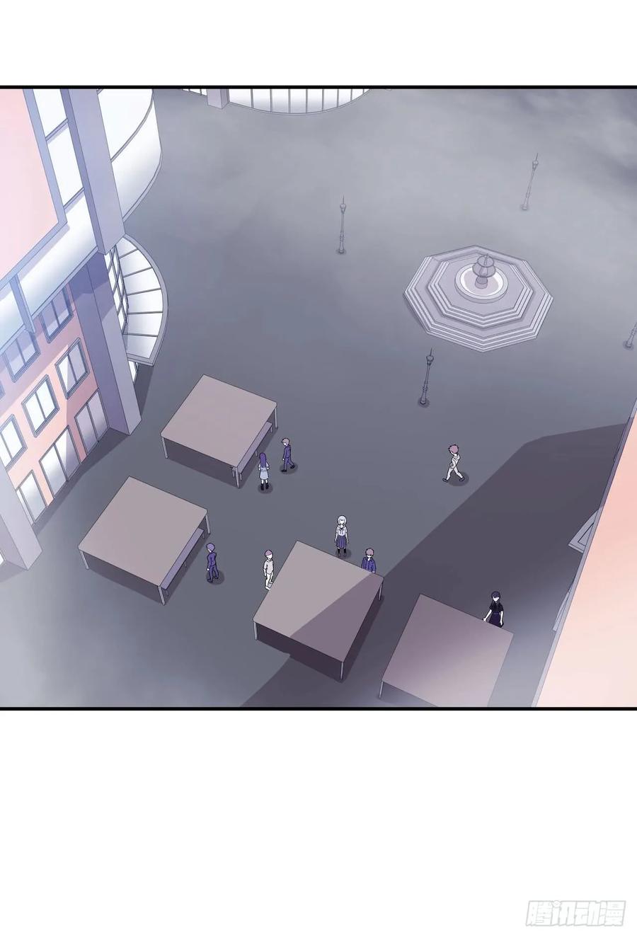 Lost in the Wrong World Ch.54 p8