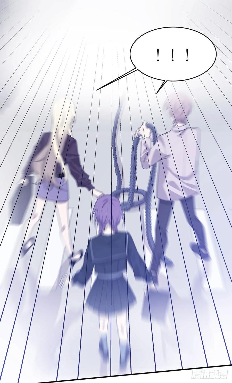 Lost in the Wrong World Ch.55 p14