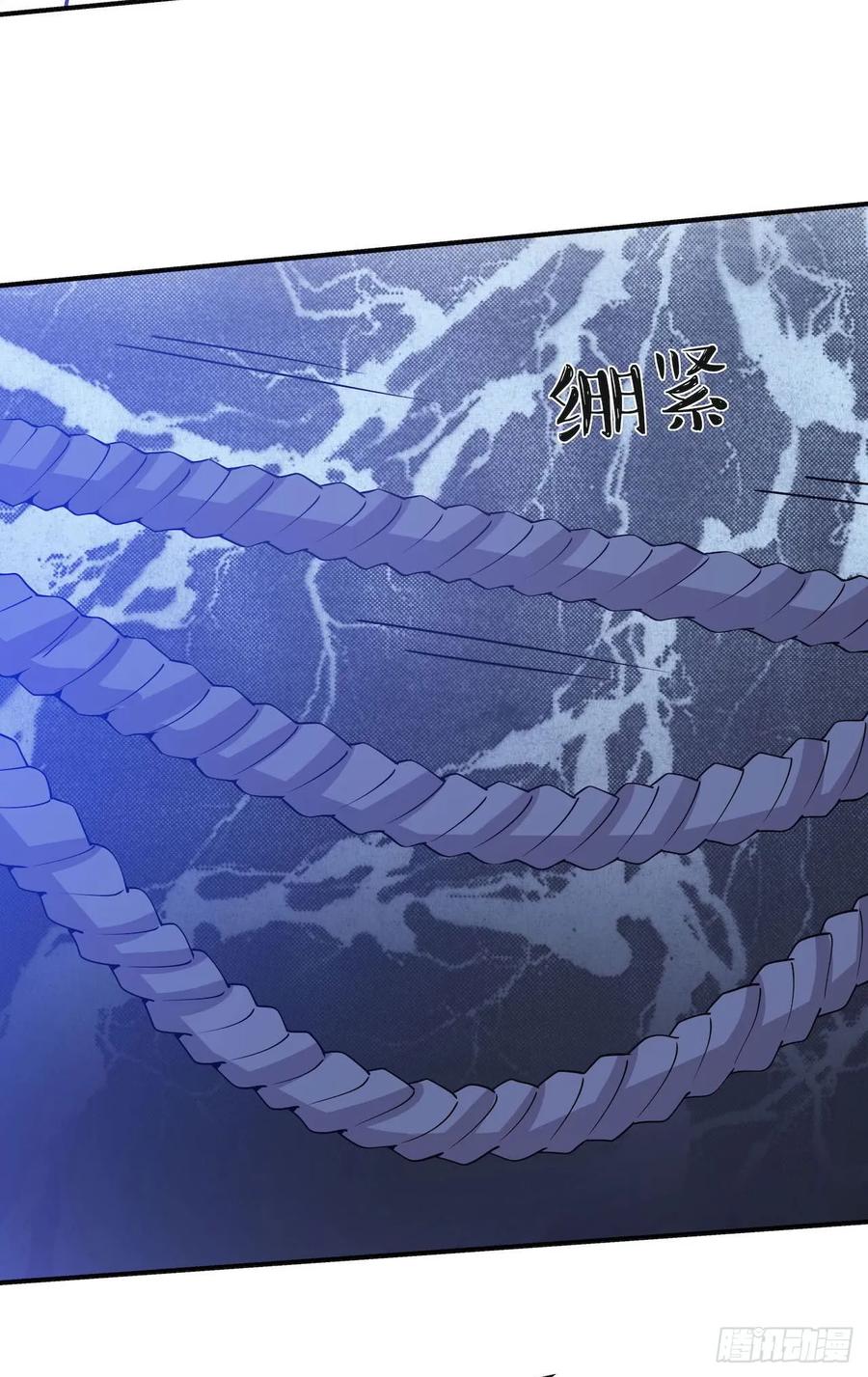 Lost in the Wrong World Ch.55 p15