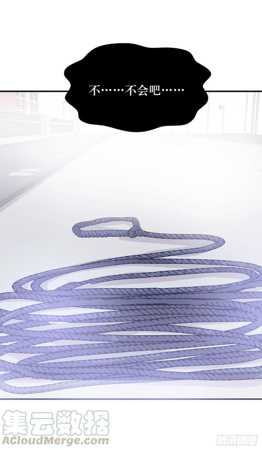 Lost in the Wrong World Ch.55 p22