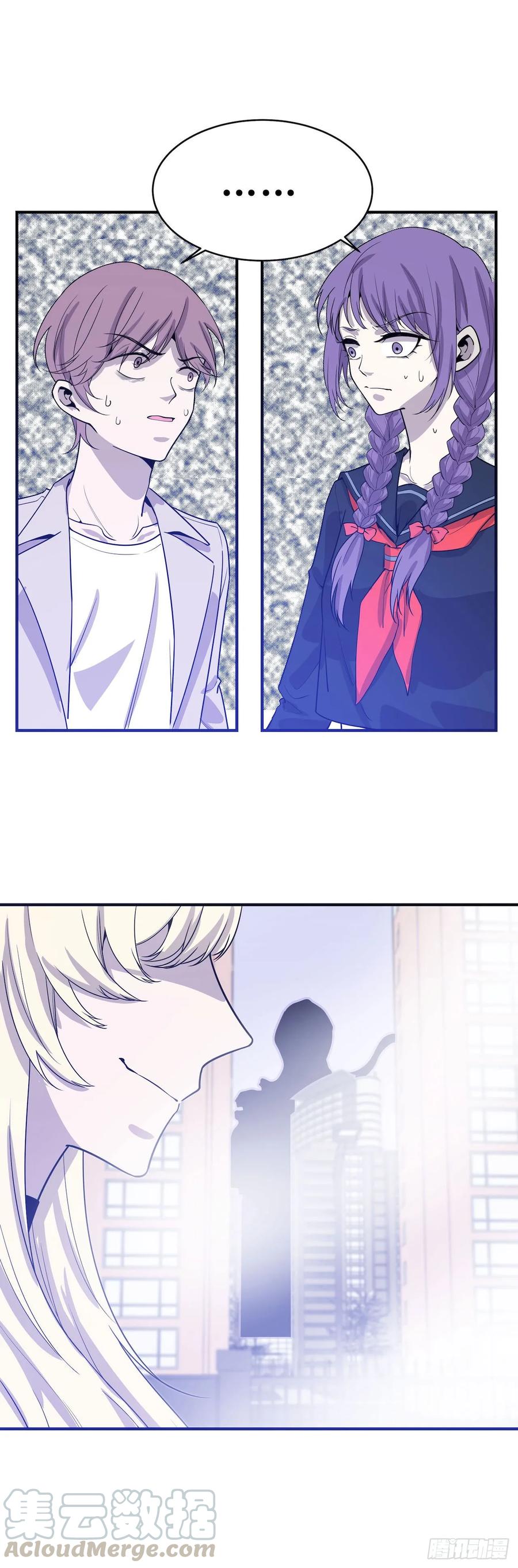 Lost in the Wrong World Ch.55 p37