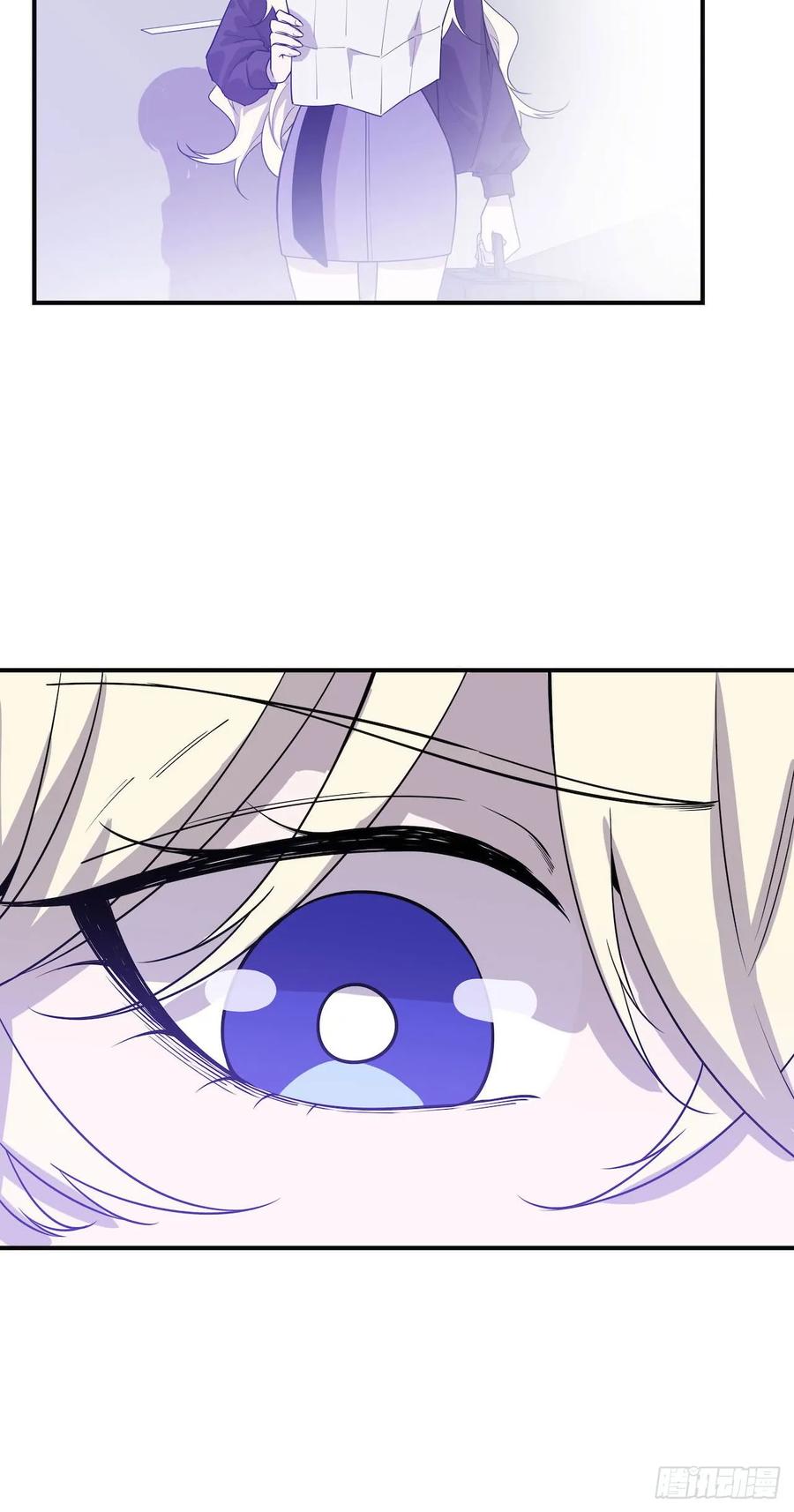 Lost in the Wrong World Ch.55 p5