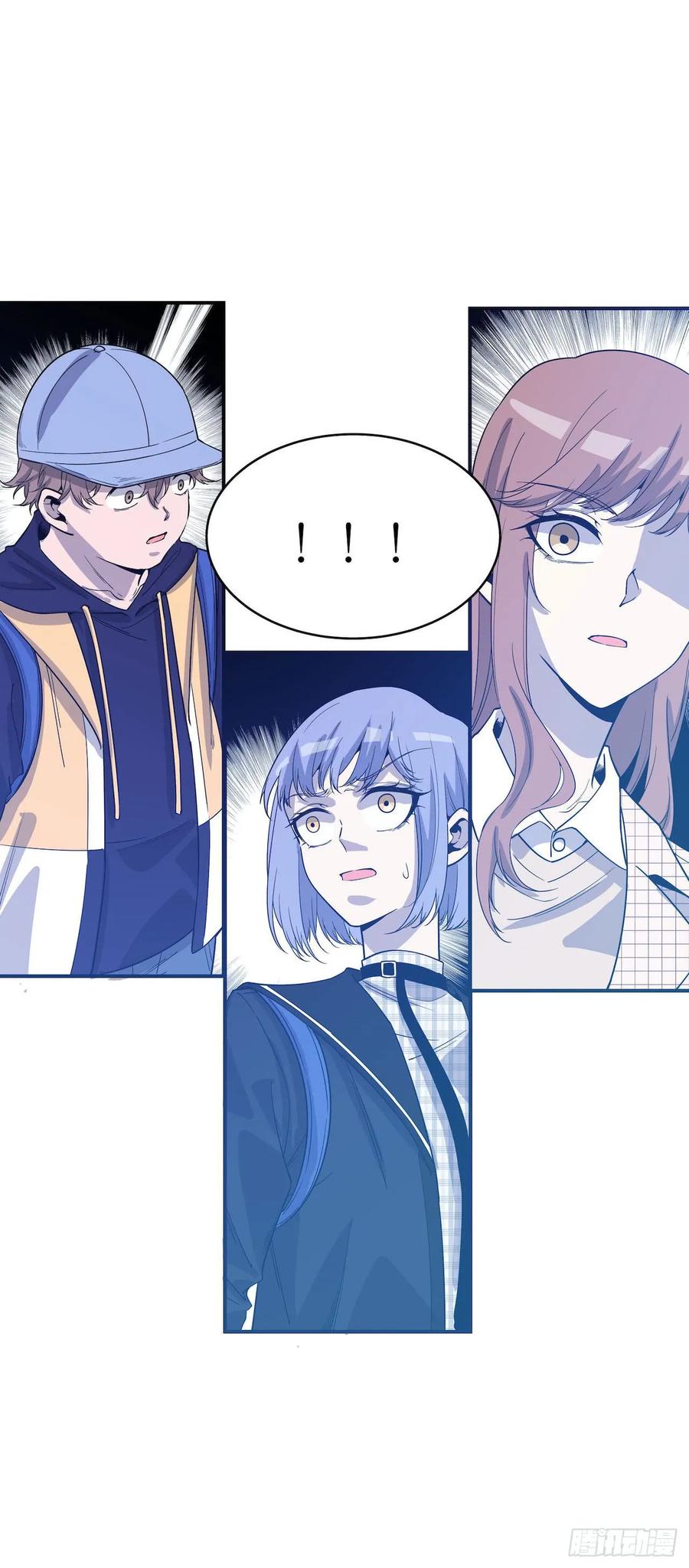 Lost in the Wrong World Ch.56 p15