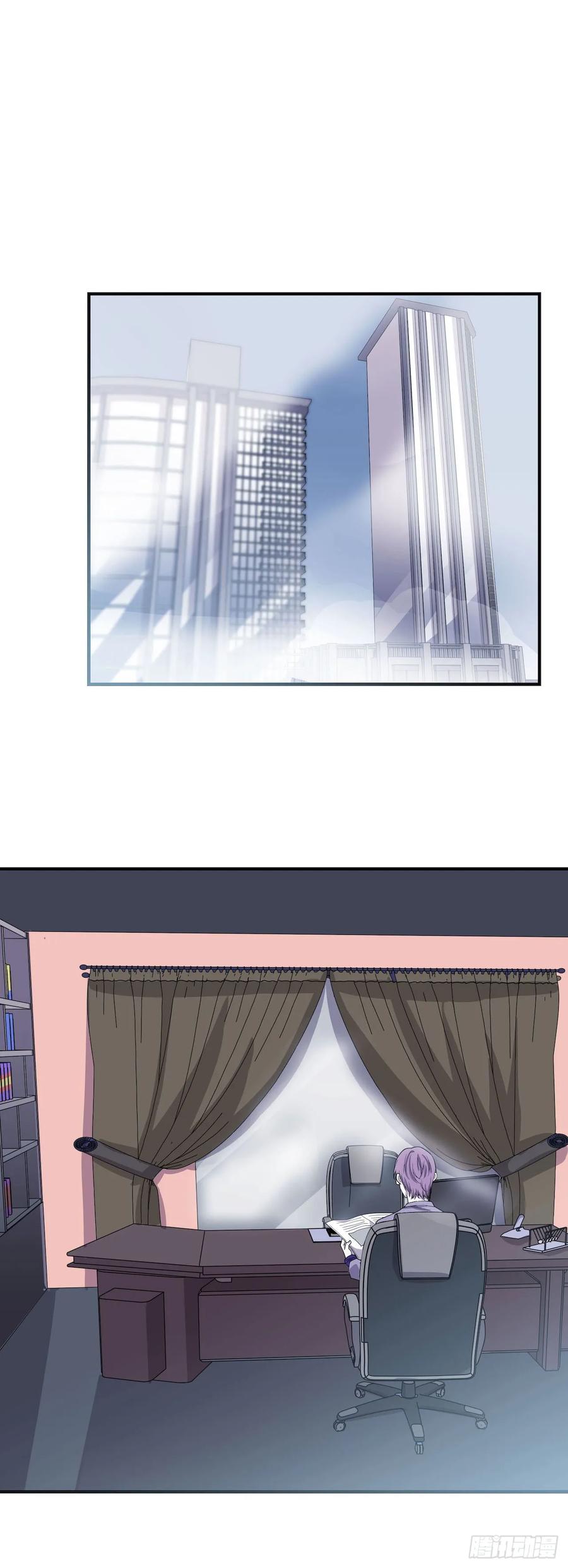 Lost in the Wrong World Ch.57 p2