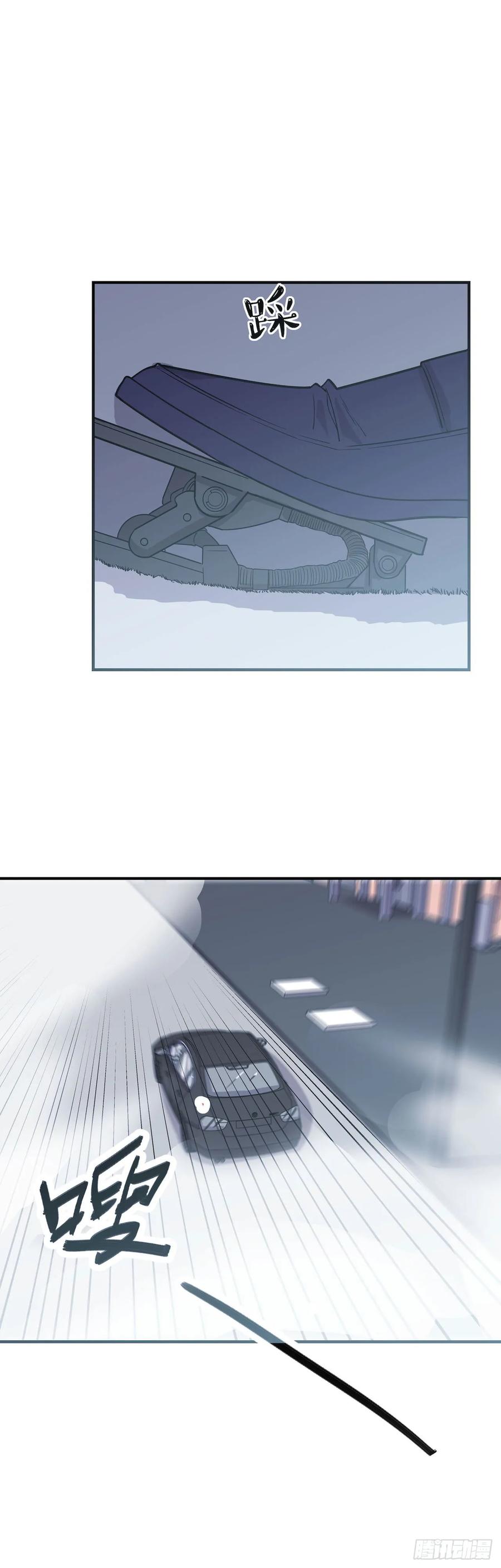 Lost in the Wrong World Ch.57 p20