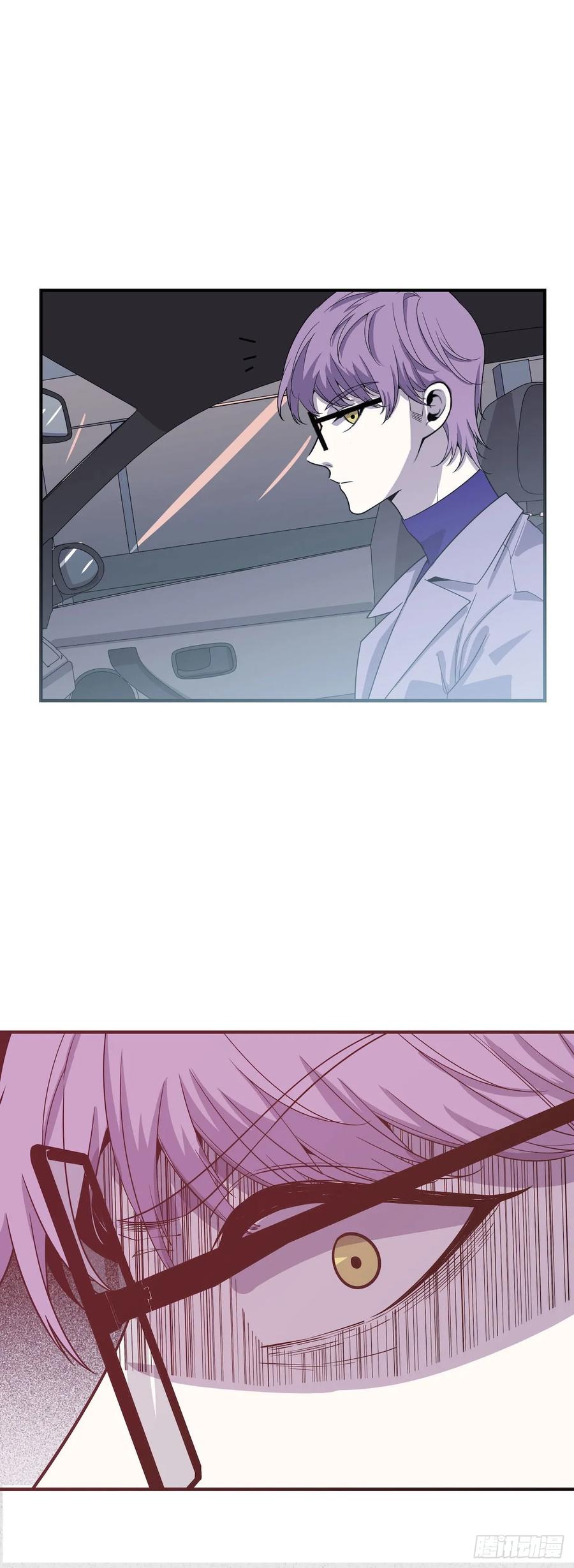 Lost in the Wrong World Ch.57 p21