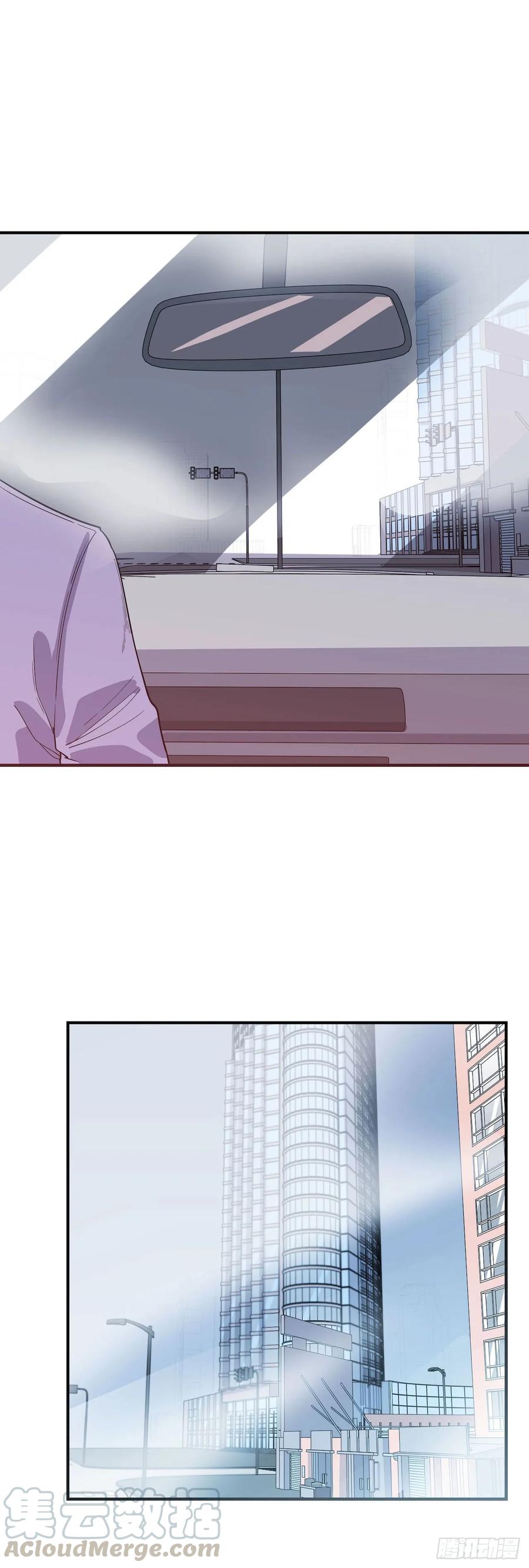 Lost in the Wrong World Ch.57 p25