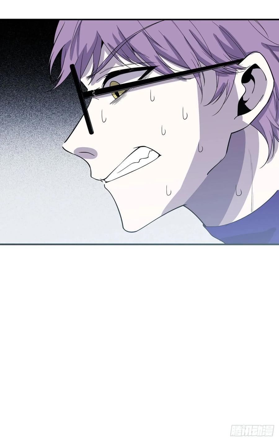 Lost in the Wrong World Ch.57 p30