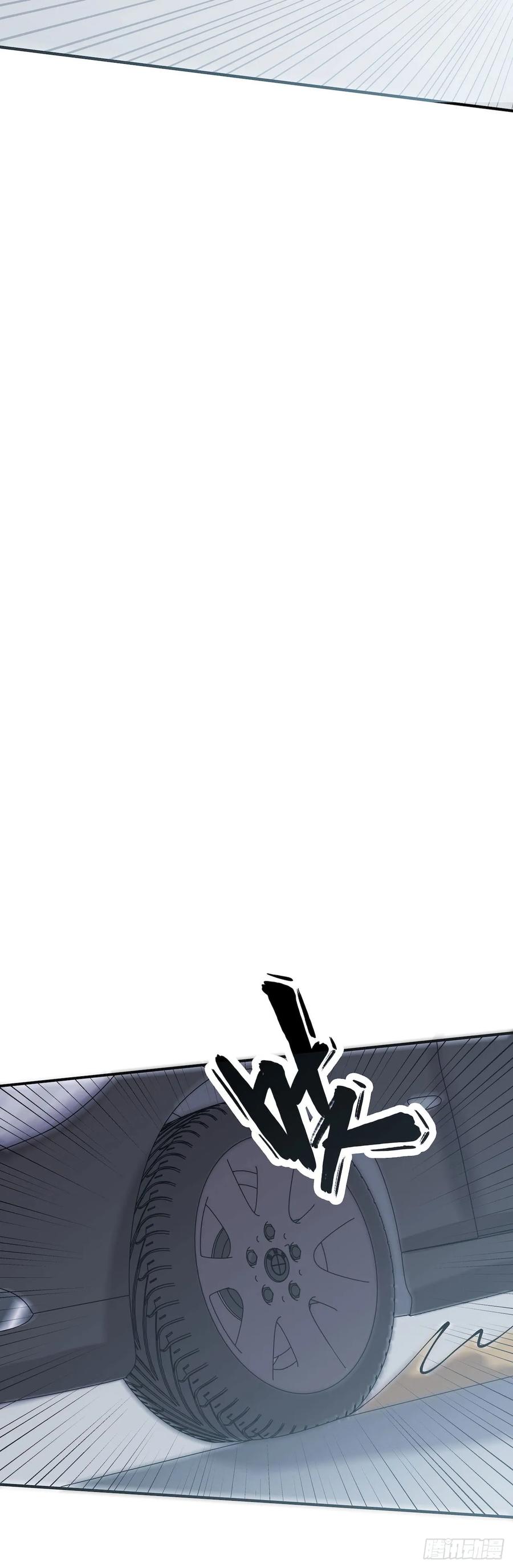 Lost in the Wrong World Ch.57 p32