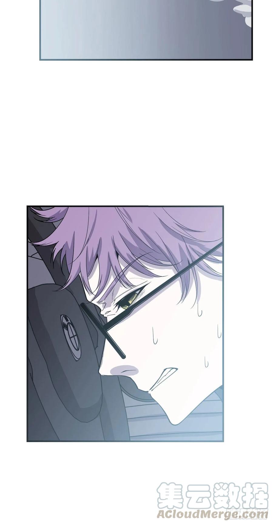 Lost in the Wrong World Ch.57 p34