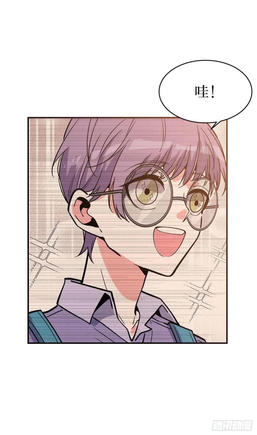Lost in the Wrong World Ch.58 p15