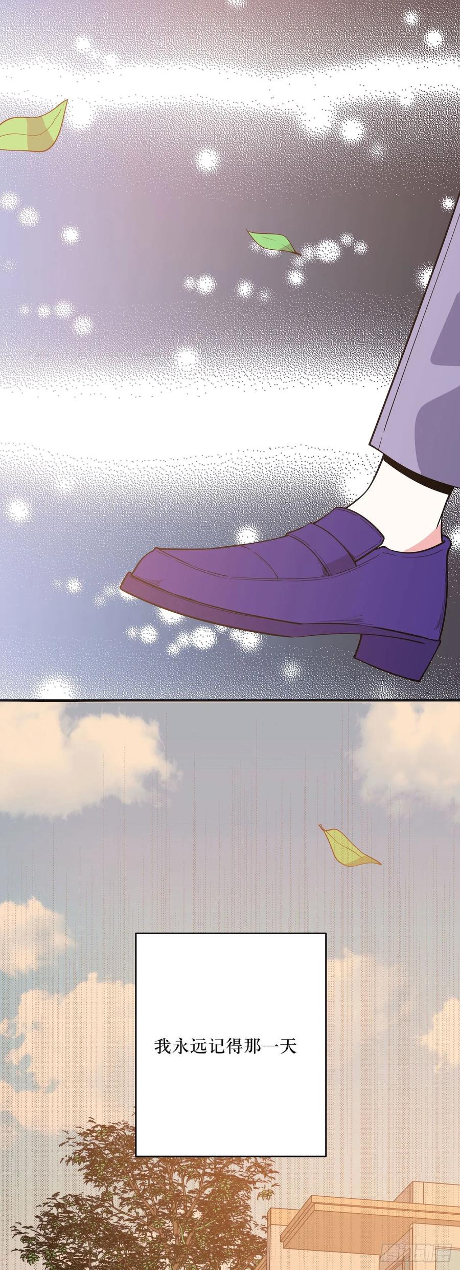 Lost in the Wrong World Ch.58 p2