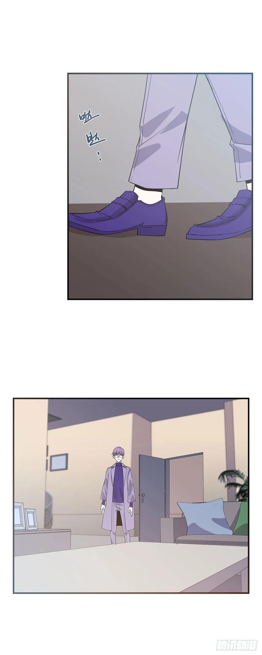 Lost in the Wrong World Ch.58 p20