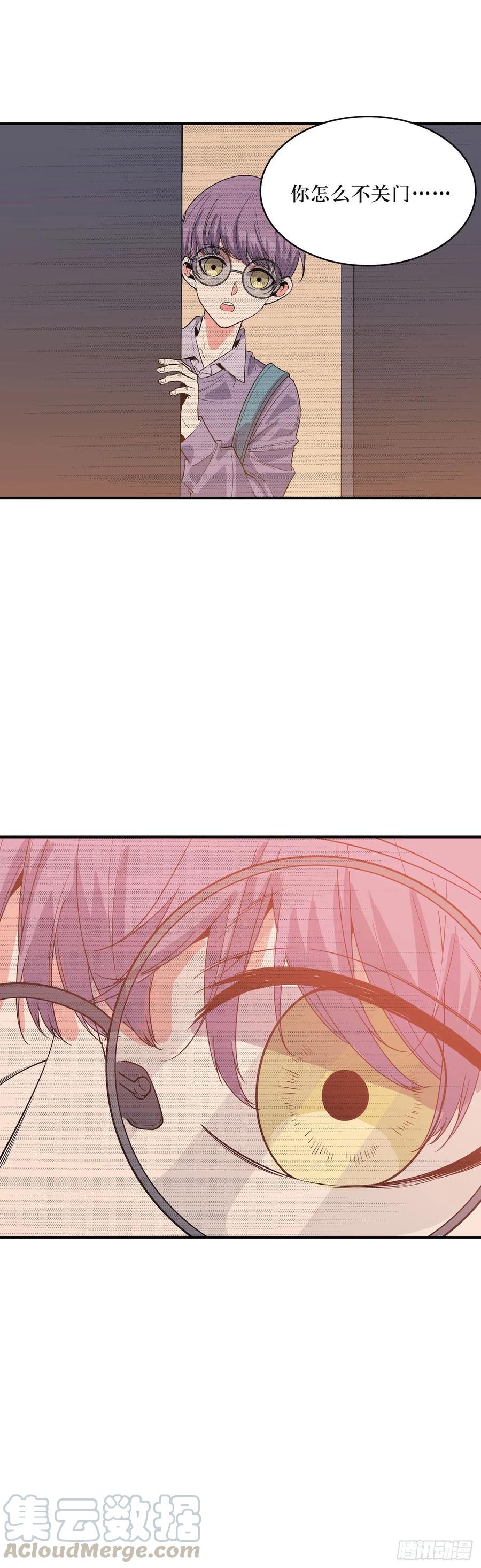 Lost in the Wrong World Ch.58 p25