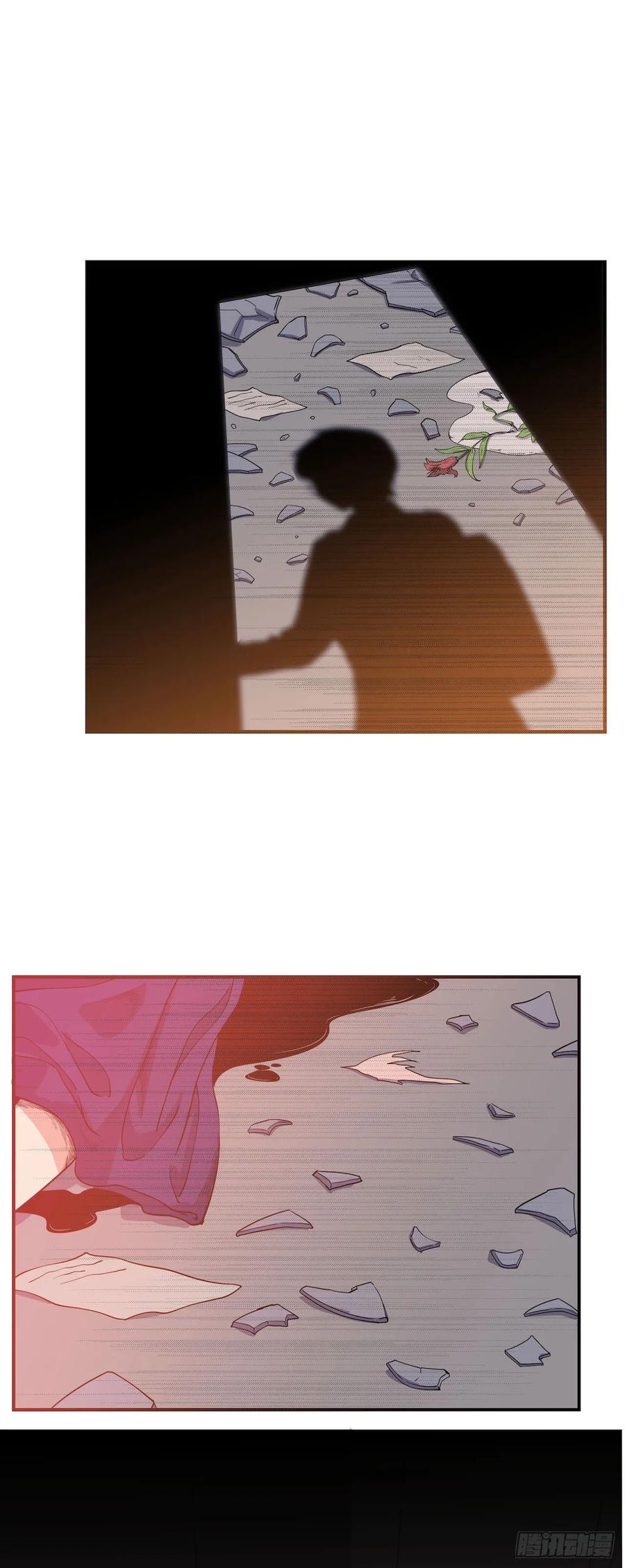Lost in the Wrong World Ch.58 p26