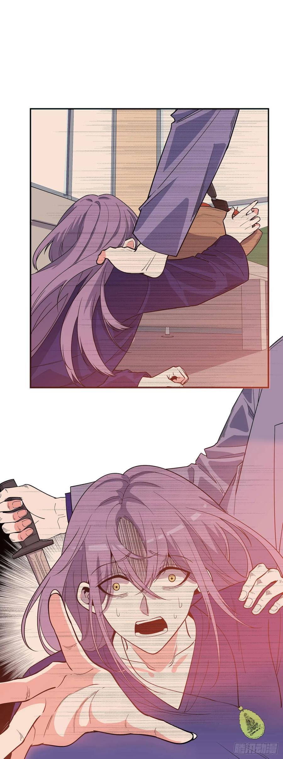 Lost in the Wrong World Ch.58 p30