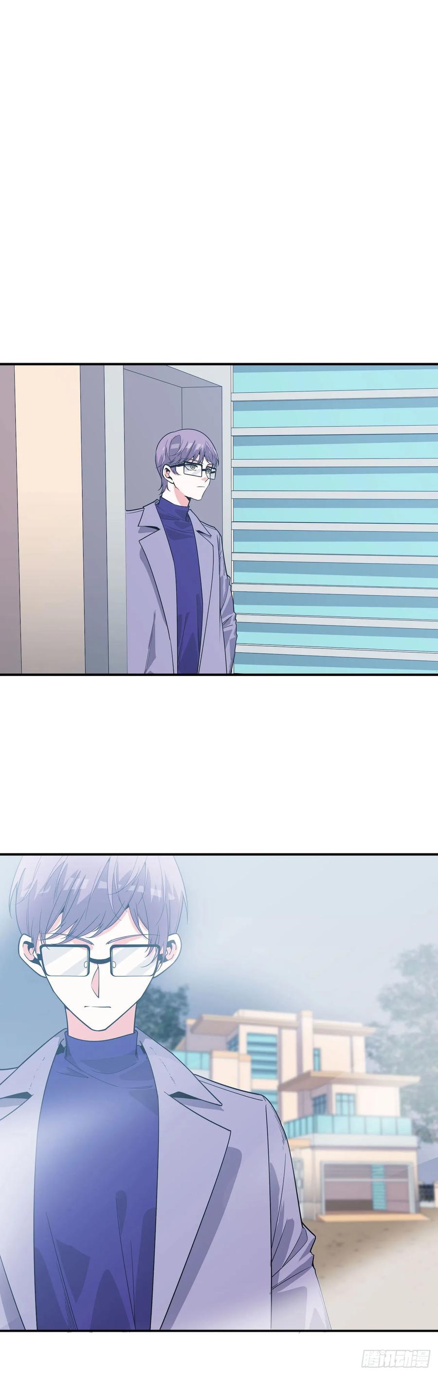 Lost in the Wrong World Ch.58 p39