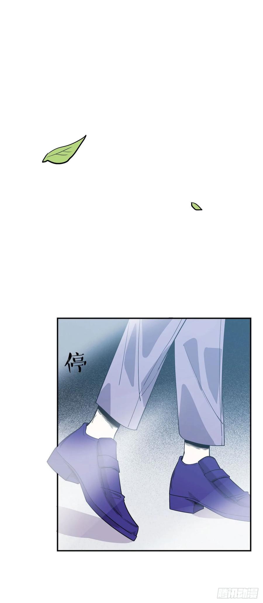 Lost in the Wrong World Ch.58 p40
