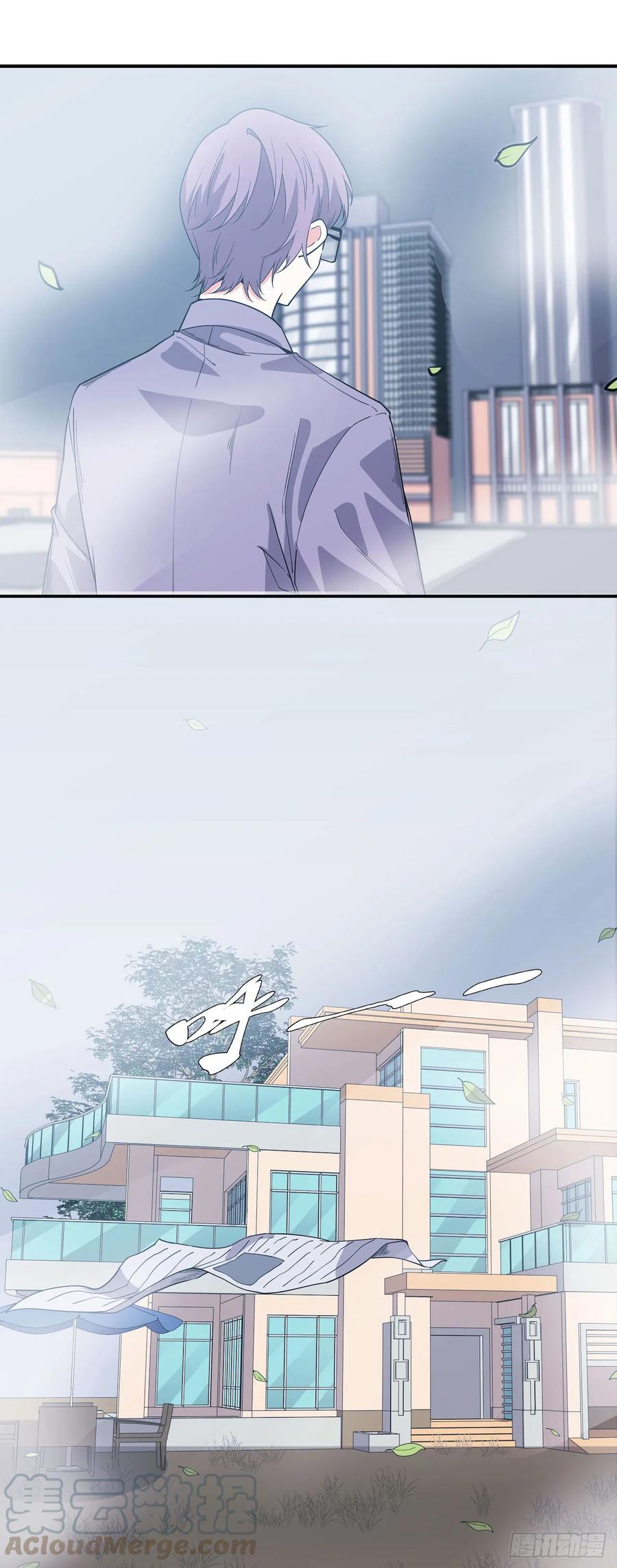 Lost in the Wrong World Ch.58 p41
