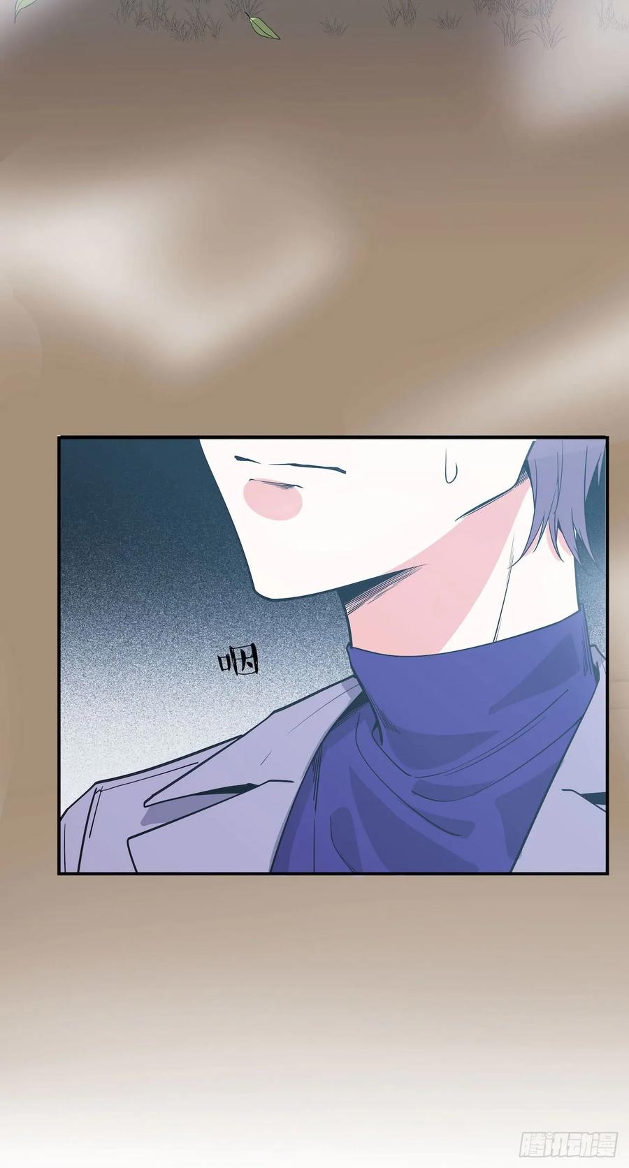 Lost in the Wrong World Ch.58 p42