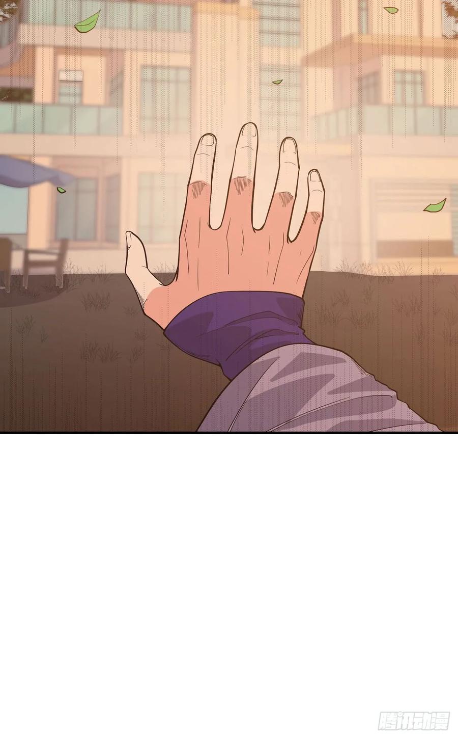 Lost in the Wrong World Ch.58 p6