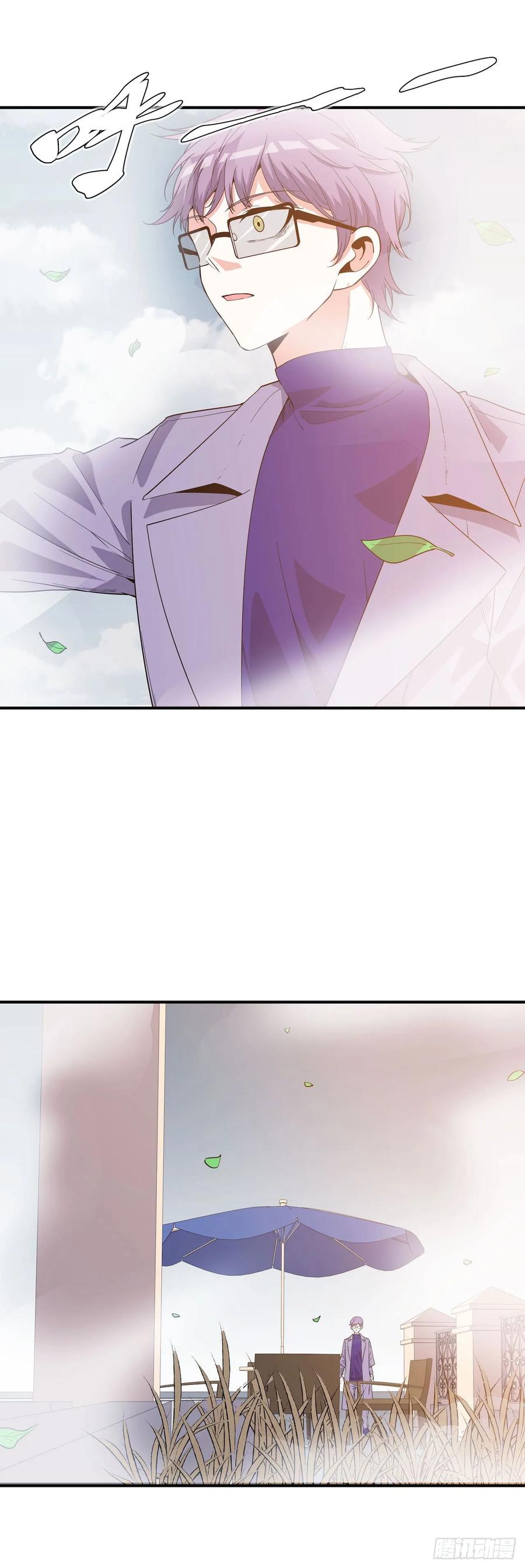 Lost in the Wrong World Ch.58 p7
