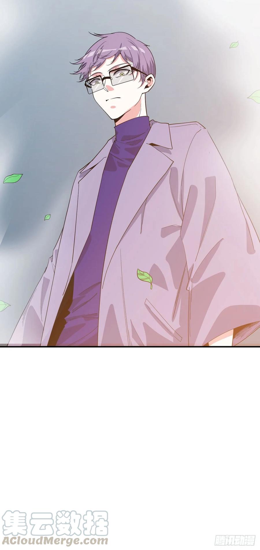 Lost in the Wrong World Ch.58 p9