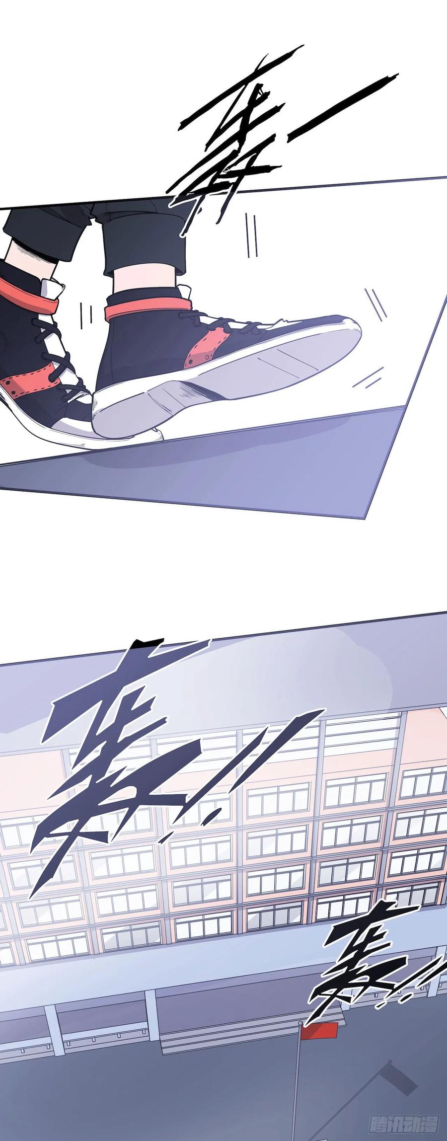 Lost in the Wrong World Ch.59 p27