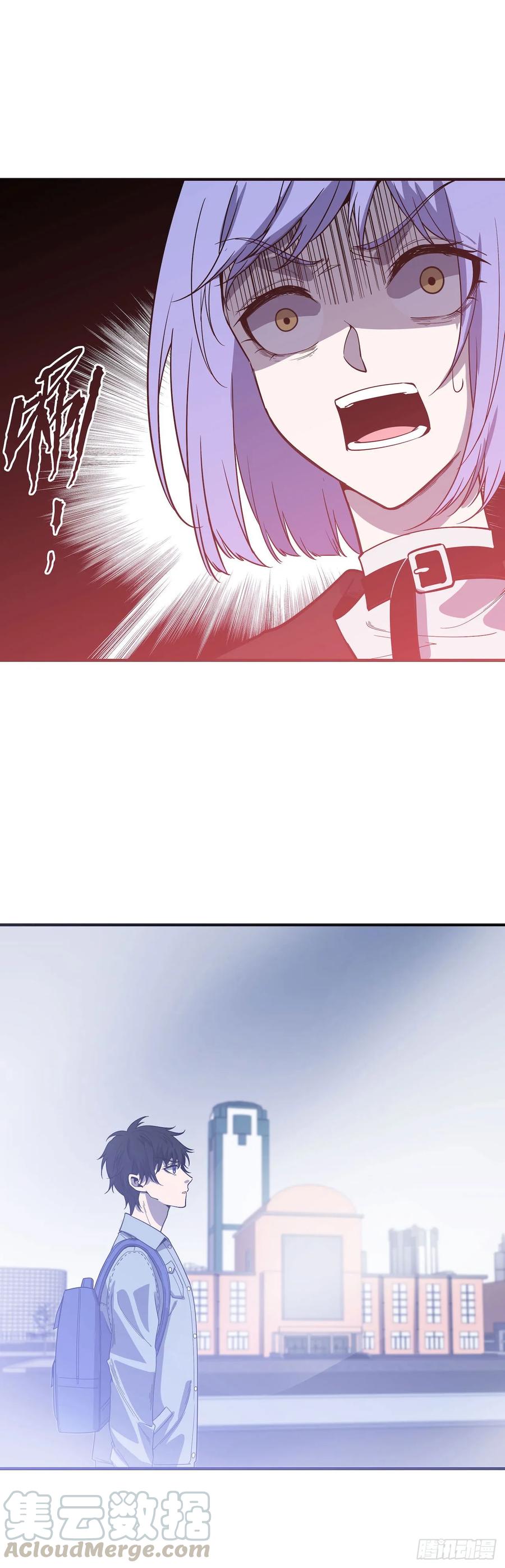 Lost in the Wrong World Ch.59 p33