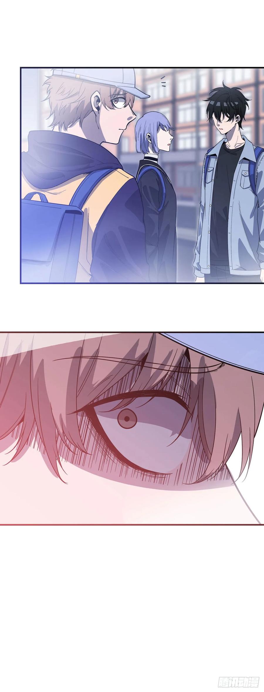 Lost in the Wrong World Ch.59 p35