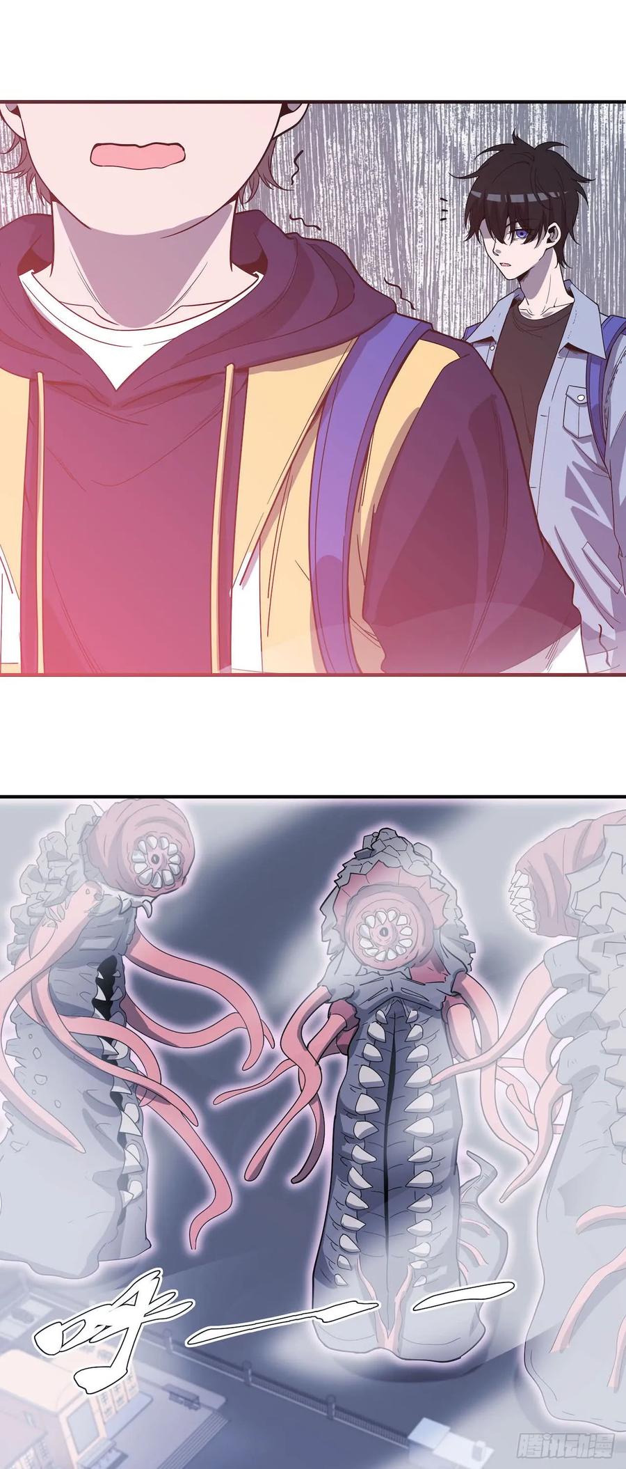 Lost in the Wrong World Ch.59 p36