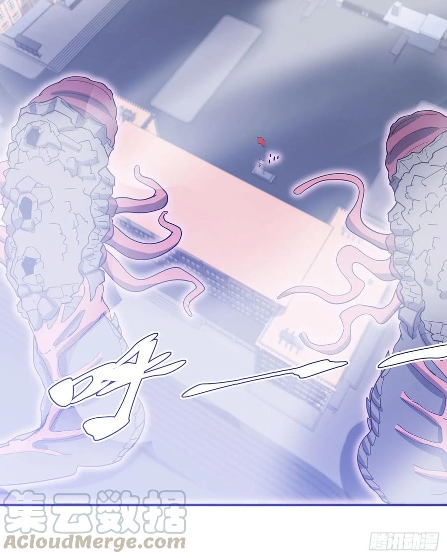 Lost in the Wrong World Ch.59 p37