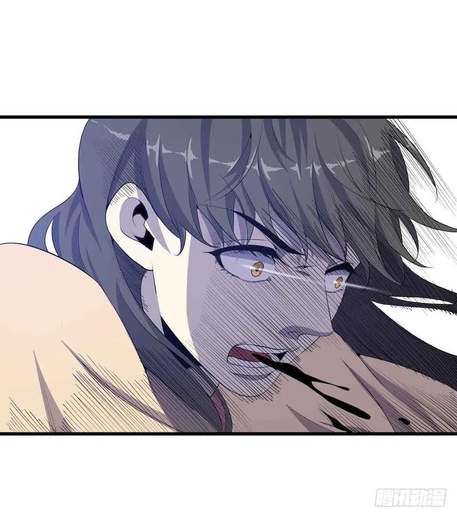 Lost in the Wrong World Ch.6 p12