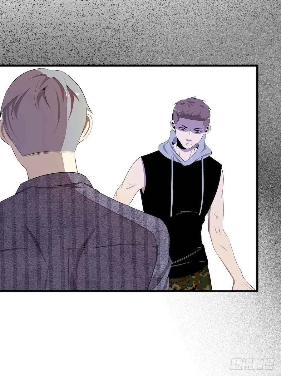 Lost in the Wrong World Ch.6 p24