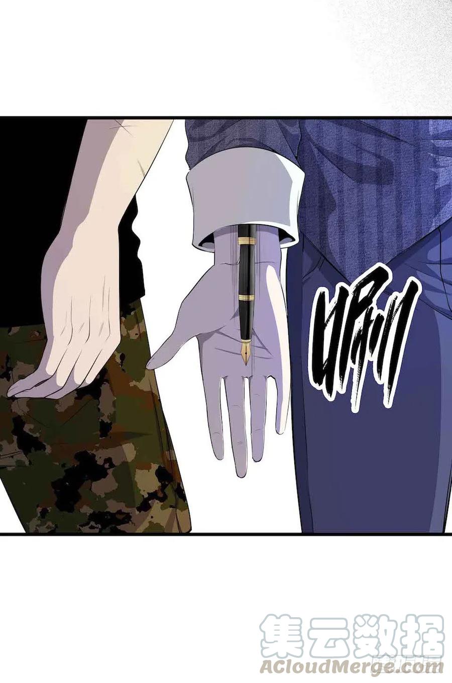 Lost in the Wrong World Ch.6 p25