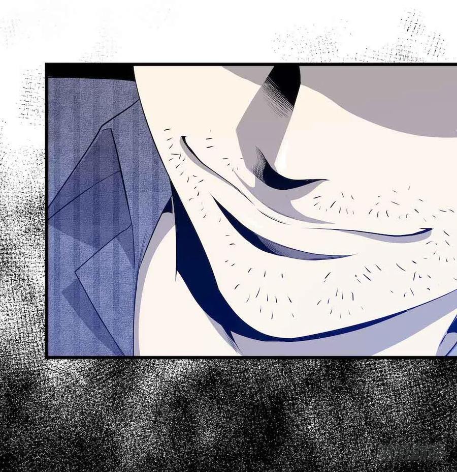 Lost in the Wrong World Ch.6 p26