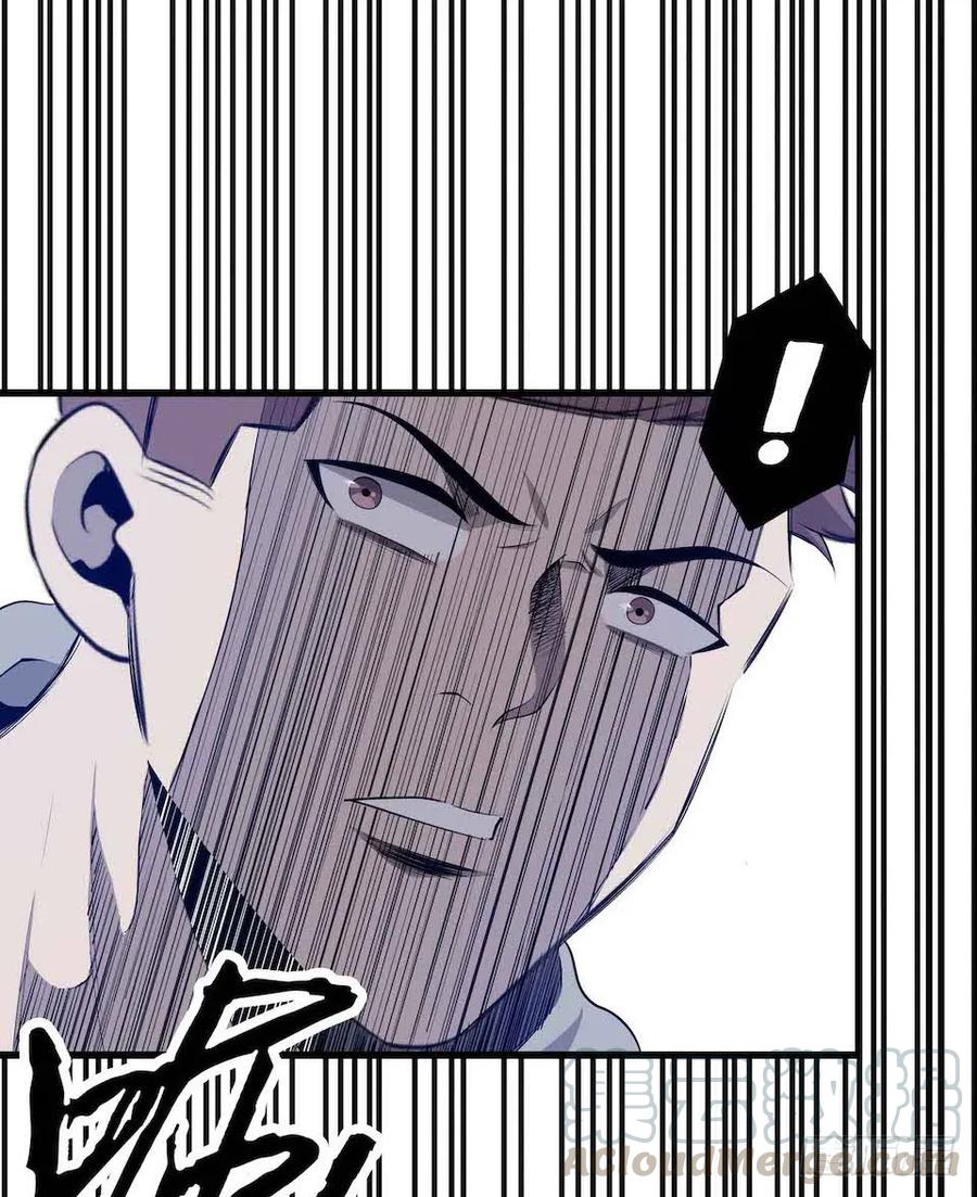 Lost in the Wrong World Ch.6 p29