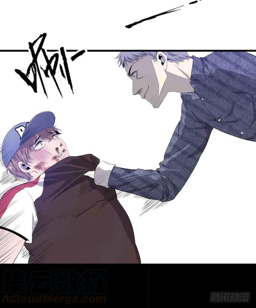 Lost in the Wrong World Ch.6 p37
