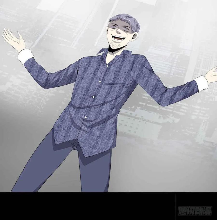 Lost in the Wrong World Ch.6 p43