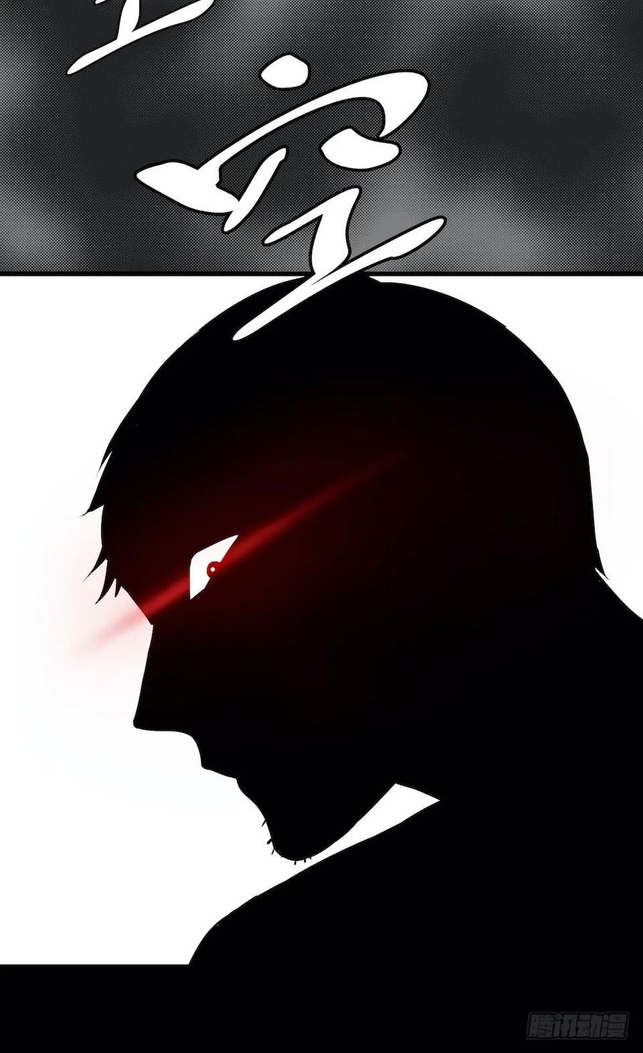 Lost in the Wrong World Ch.6 p55