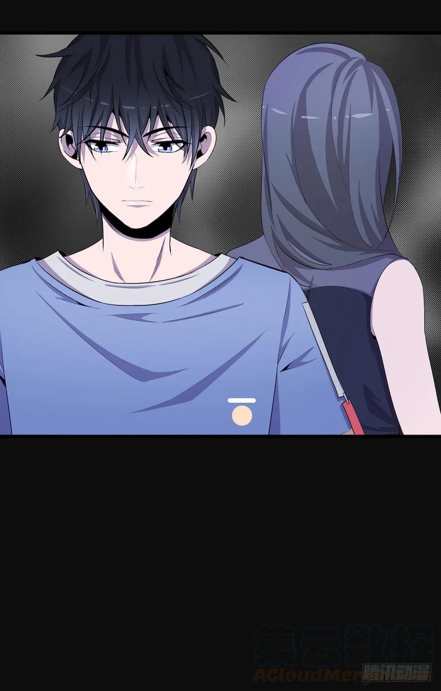 Lost in the Wrong World Ch.7 p33