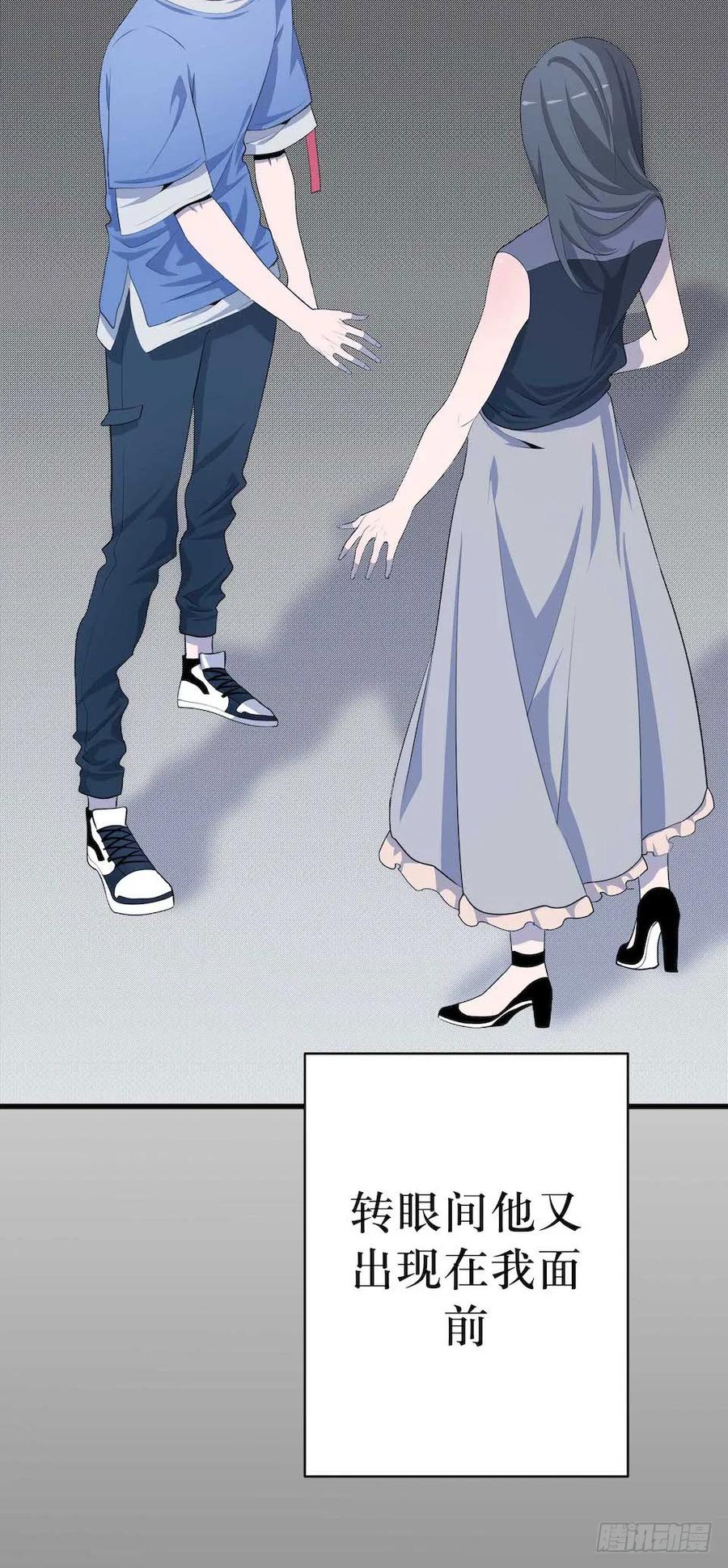 Lost in the Wrong World Ch.7 p35