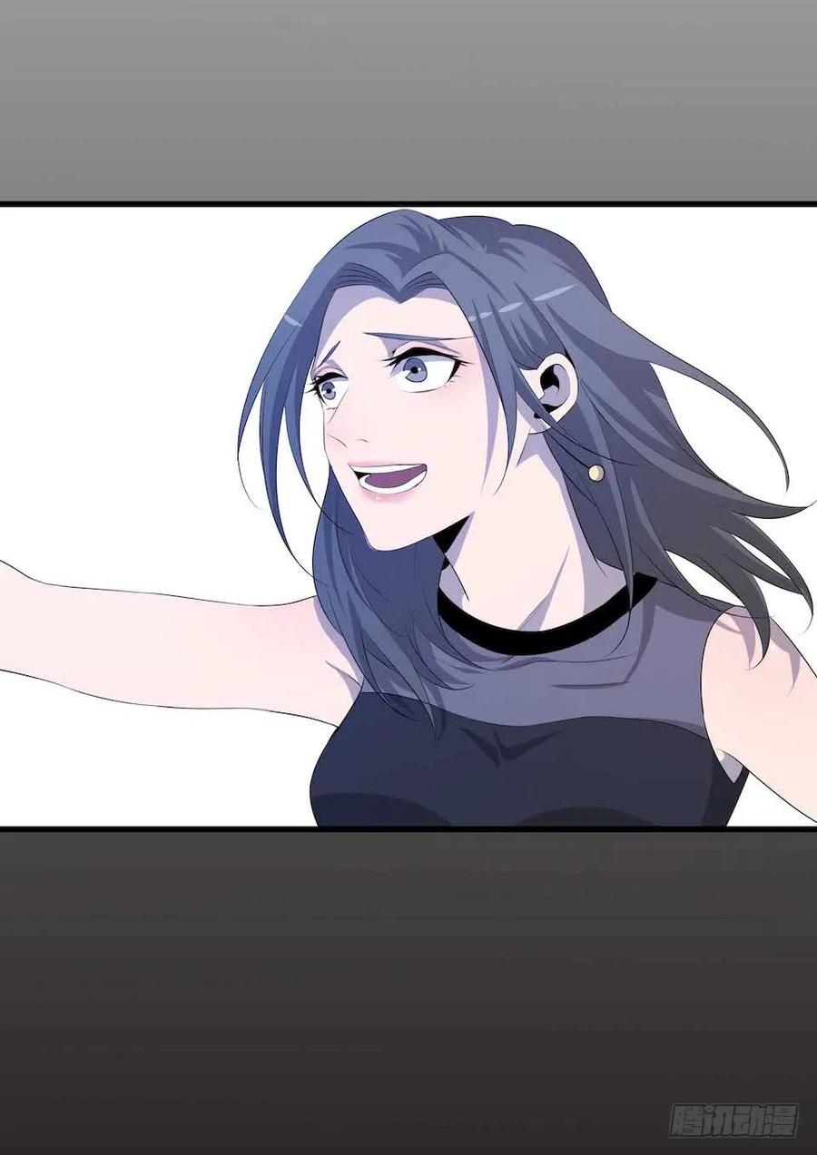 Lost in the Wrong World Ch.7 p36