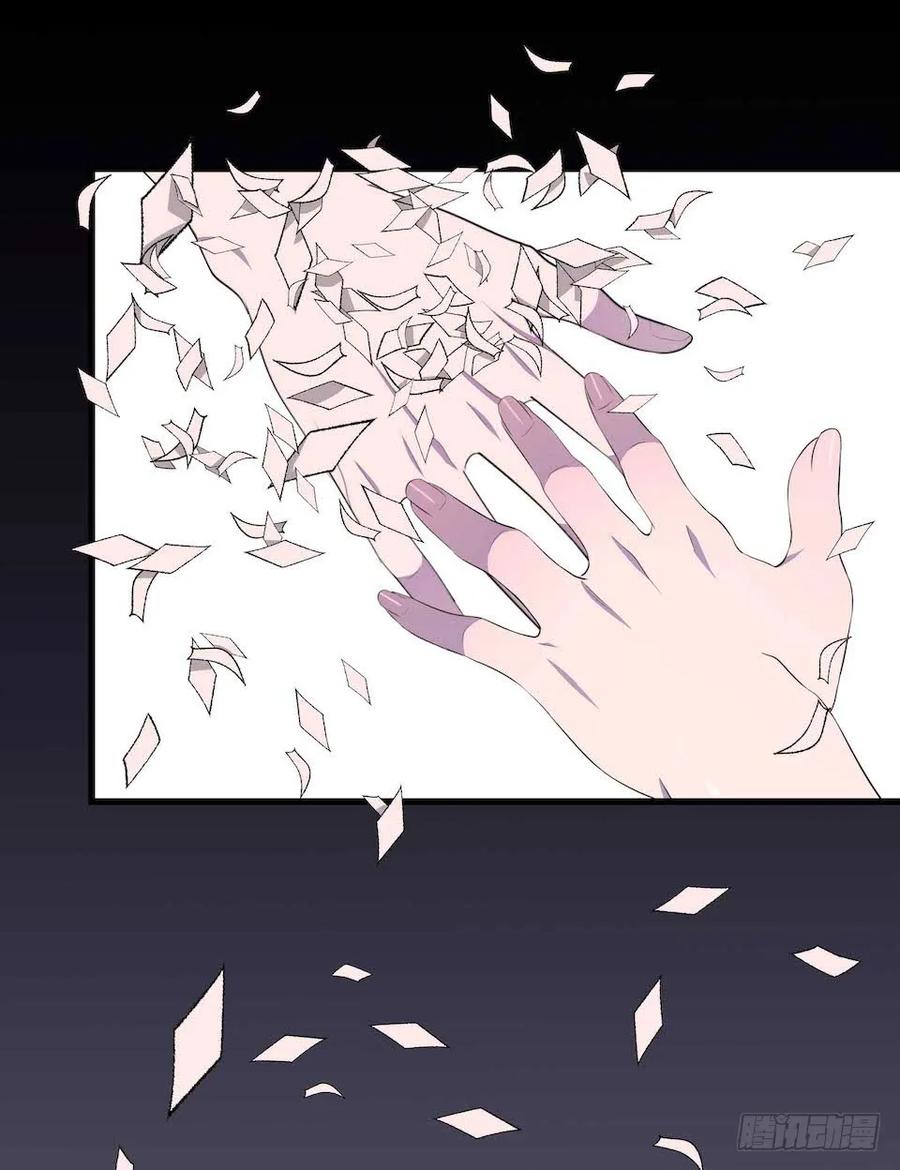 Lost in the Wrong World Ch.7 p38
