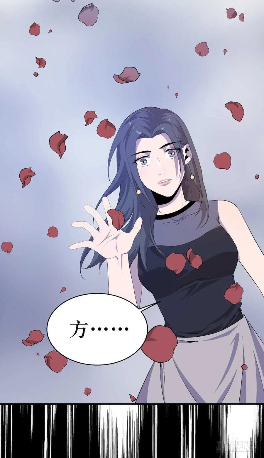 Lost in the Wrong World Ch.7 p40