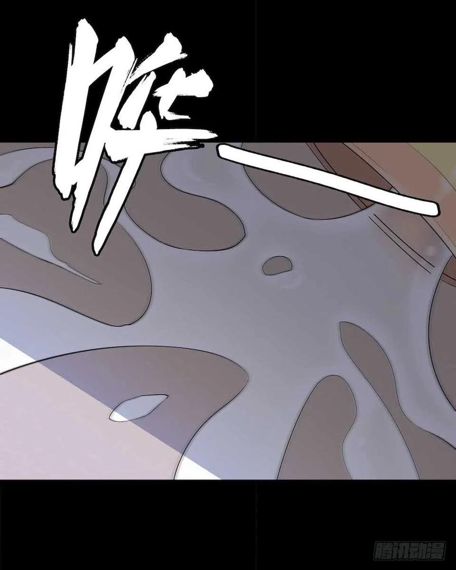 Lost in the Wrong World Ch.7 p42